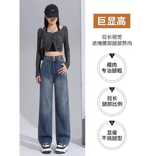 唐狮DESSO窄版阔腿牛仔裤女春秋2025年新款高腰小个子直筒裤 684水泥灰长裤 M (95-105斤)