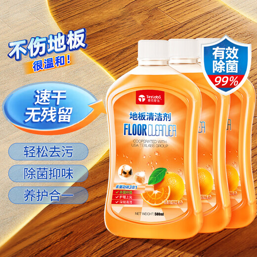 Texlabs floor cleaner, washing machine cleaning fluid, marble tile cleaning, decontamination and bright mopping fluid 500ml*3
