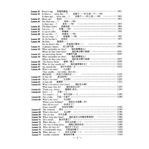 Study New Concept English Text New Concept English 1234 Complete 4 Volumes Pan Zhangxian Ready Stock Study New Concept English 2