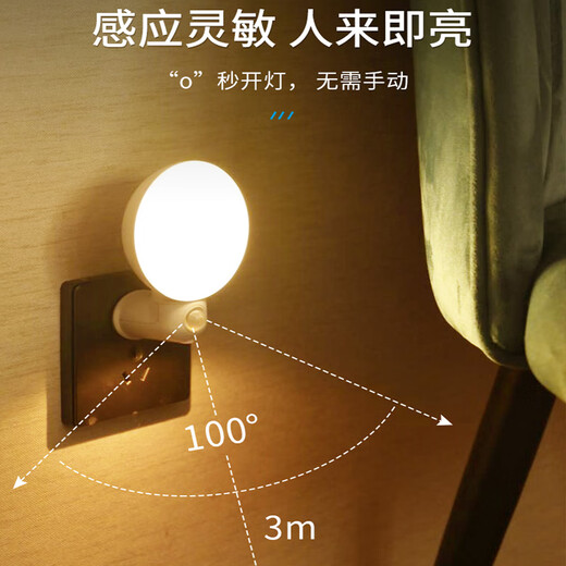 Xiaomi Guoba Intelligent Human Body Sensor Lamp Voice Control Plug-in Aisle Bathroom Home Corridor Socket Bedroom Bedside Night Light 2025 New Induction Plug-in Lamp White Warm White Light