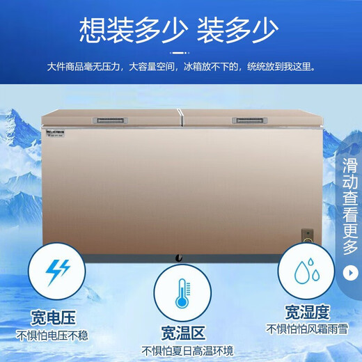 美菱 MELNG商用大容积卧式冰柜428L以上冷藏冷冻转换冰箱低温速冻肉类大冷柜 【-18°C机控】728升大容量 728L