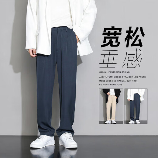SHANNU casual pants men's spring and summer draped thin trendy loose wide-leg ice silk straight business suit trousers black [high quality] L