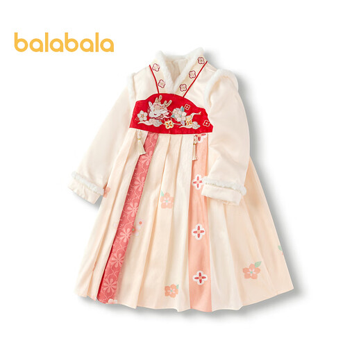 BALABALA girls' Hanfu dress, Chinese-style skirt and velvet New Year's greeting dress, yellow and red tone 00336 110 cm