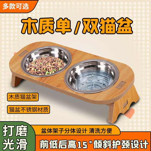 Junkiss cat bowl that cannot be knocked over, large capacity, extra large neck protection, anti-black chin kitten water bowl, stainless steel cat double bowl cat food basin, cedar wood color, single bowl - food grade stainless steel basin - premium quality