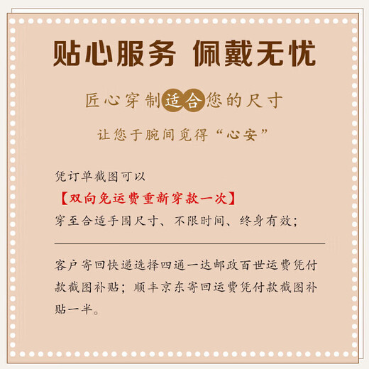 Shi Yue Jewelry Collection Grade 12-13mm Liangshan Southern Red Agate Bracelet Transfer Bead Bracelet for Men and Women Crystal Agate