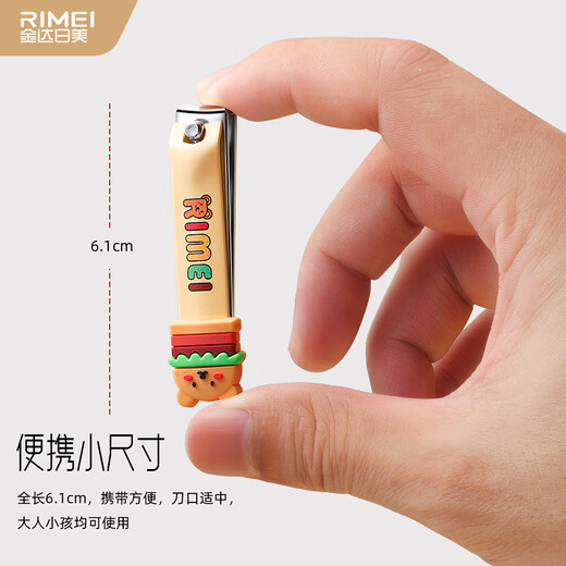 Jindari American Nail Clipper Househol's Nail Clipper Trimter Cutter Finger Finger Cutter Portable Mignon Manucure Tool