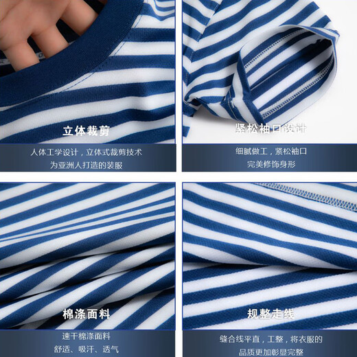 Tiao Tiao Si Dun's new short-sleeved physical fitness shirt, reflective design, night outdoor running training, striped quick-drying T-shirt suit, single top 175/92-96