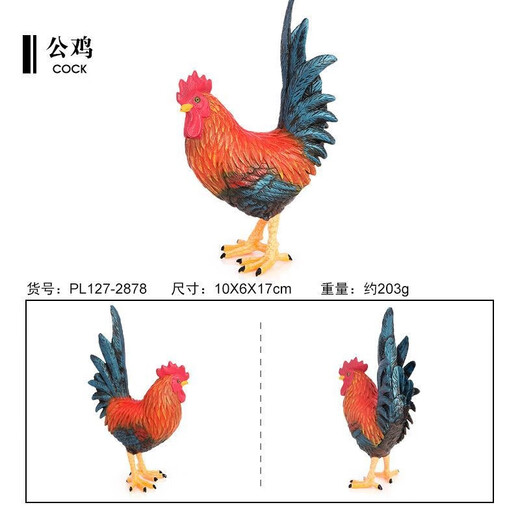 
Gu Shilong simulated animal model farm rooster poultry solid ornaments children's enlightenment toys science and education cognitive decoration ornaments 1283 large standing white goose 11 cm