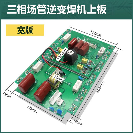 Xiaoheng Ruijia ZX7-400 Machine de soudage d'onduleur Double mouvement Universal Upper Plate supérieure à la main sur la plaque MOS à main