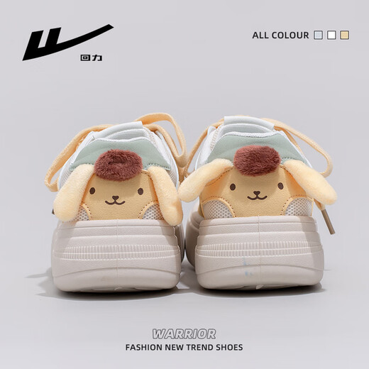 Chaussures de femmes Huili Nouveau style de femme respirante et mignonne de chaussures blanches polyvalentes épaisses pour femmes 5022z Rice / Jaune 40