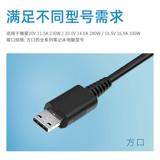 
ONEDA is suitable for MSI attack 2 Charge Tank 2Pro laptop power adapter 20V 11.5A 230W MS-1585