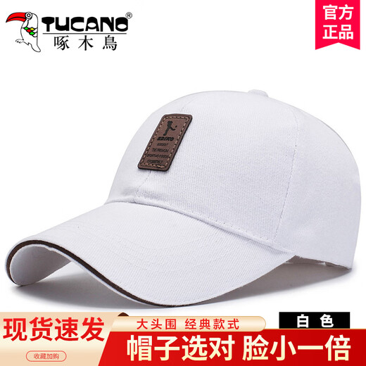 Woodpecker Hat Men's and Women's Four Seasons Baseball Cap Long Brim Trendy Adjustable Sun Shade Sun Protection Sun Leisure Fishing Peaked Cap Winning Black Adjustable Hat Circumference