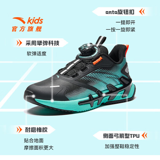 ANTA Children's Sports Shoes Men's Big Children's Shoes 2025 Spring New Leather Windproof Knob Button Cushioning Bow Speed ​​Running Shoes Black/Fluorescent Aqua-2 Size 33