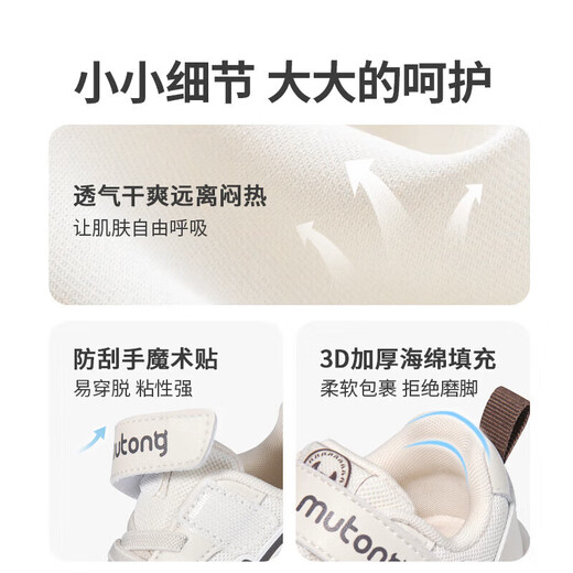
Shepherd boys' shoes baby toddlers spring and autumn style boys' functional soft bottom bread shoes baby girls' shoes Starling powder 24