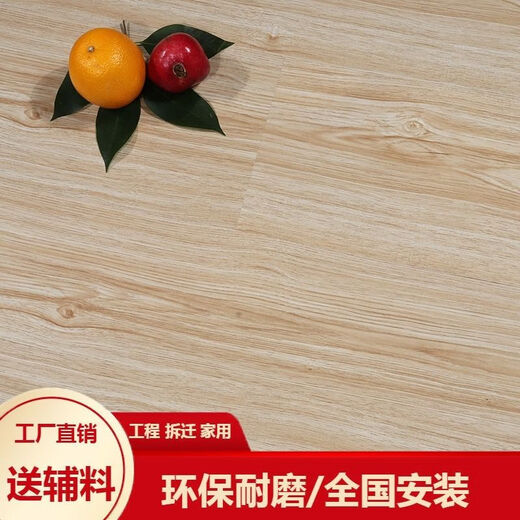 强化复合木地板7mm10mm12mm出租房家用便宜防水耐磨厂家直销 7mm厚2629