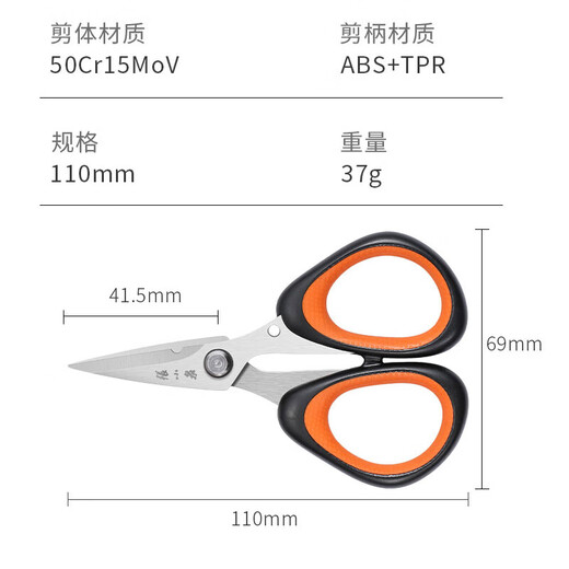 Zhang Xiaoquan Tijeras Tijeras de pesca potentes Tijeras de hilo de pescar multifuncionales de acero inoxidable Tijeras de cuero de plomo Tijeras de viaje plegables Tijeras pequeñas portátiles Tijeras de pesca potentes