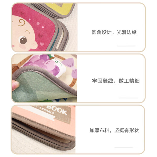 欣格撕撕书婴儿可啃咬布书安静手撕书6个月儿童玩具生日礼物认识动物