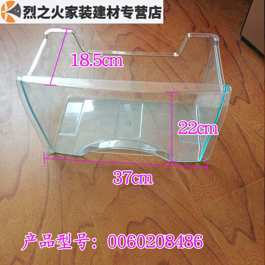 Clcey Universal Refrigerator Dather Refrigération and Freezing Accessoires universels 176/196/215/186/206 Boîte de tiroir Haier Full Dumpling Plate 5009