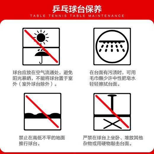 红双喜（DHS）专业乒乓球桌家用训练健身折叠式球台T2828（乒拍，球，网架）