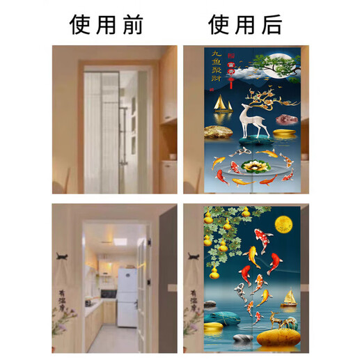 BEYZK卫生间门帘厕所门帘现代中式九鱼图荷花卧室隔断帘厨房免打孔 N69 N694 宽75*高140加杆整片式(一个整体
