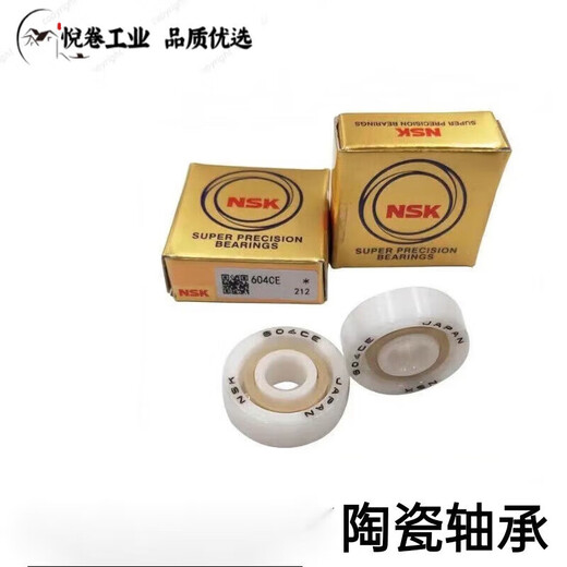 Water drop wheel high-speed bearing Dawa Spider Dragon Hasda microbial small yellow wheel modification other size 3*10*4 semi-ceramic