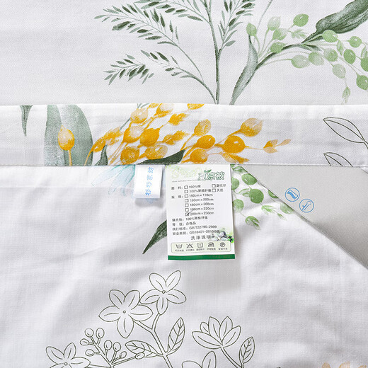 Shanshan Light and Cool Feel, Fashionable Cotton Summer Quilt-Little Daisy 200 * 230cm SS-B1047