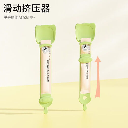 Junkiss Cat Feeder Cat Strip Squeeze Artifact Pet Liquid Snack Spoon Meat Puree Cat Food Feeding Spoon Long Handled Spoon Family Bucket Green + Orange + White Gift for Best Friend