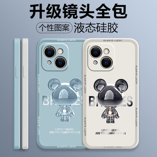 品托 适用苹果15手机壳iPhone15ProMax液态硅胶保护套新款卡通创意男女情侣全包防摔超薄软壳网红潮牌 苹果15【经典黑-金属米奇A675】+钢化膜 魔方液态