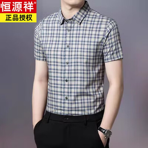 Hengyuanxiang 2025 new fashion plaid mulberry silk short-sleeved shirt for men summer casual silk shirt for men 6218 blue S 165/80A weight recommendation 100115