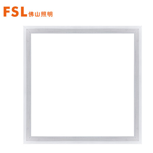 FSL Foshan Lighting integrated ceiling light LED panel light embedded aluminum gusset plate light 300*300 high display metal frame 18w white light silver