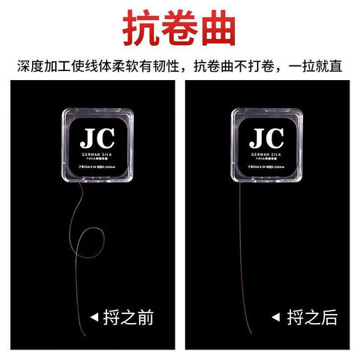 Japanese raw silk fishing line main line strong tension non-coiled fishing line sub-line super soft fishing line raw silk nylon line pulling force 500 meters transparent color No. 2.0 imported raw silk