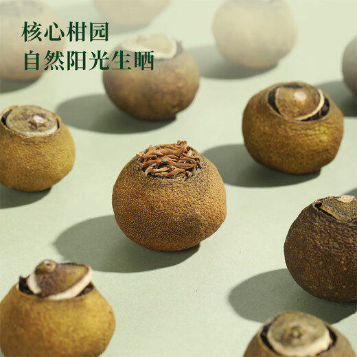 七春 小青柑云南普洱茶熟茶新会柑普茶陈皮之乡口粮茶叶袋装节日自喝