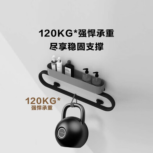 Kohler (Kohler) Belling Badezimmer Sicherheit Handläufe Toilettenbadeweiche Toilette Dusche Handlauf Edelstahl Anti-Fall-Fall-Griff 33462t [schwarz] Sicherheitshandwerk 679mm