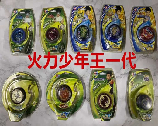 Audi Double Diamond Audi Double Diamond Yoyo Fire-puissance Young King 1 Yo-Yo Warrior Ice Speed ​​Speed ​​Dragon Ball Speed ​​Demon Dragon Ball Vendu Déterminé sans retour et échanges 5 accessoires
