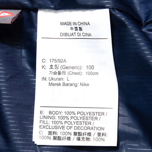 耐克（NIKE）棉服男装春秋新款户外跑步服防风保暖马甲背心外套 FB7374-410藏青蓝 L