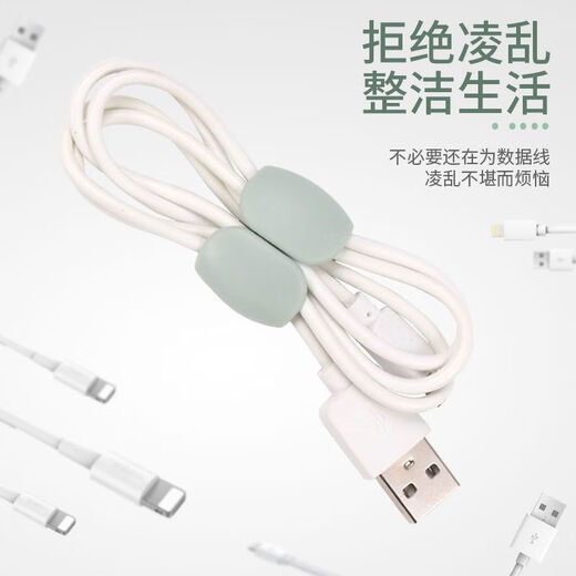 线缆整理固定器 数据线理线器桌面收纳耳机充电器多功能绕线器固定收纳扣 理线扣3个装-随机色