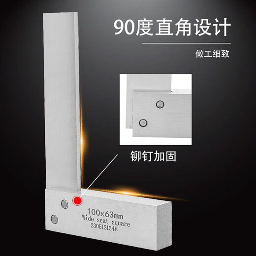 Wide seat and wide seat square stainless steel grade 1 high precision thickened L right angle 63*125*200*400*500mm wide seat square 80*50 (grade 1 precision) carbon steel