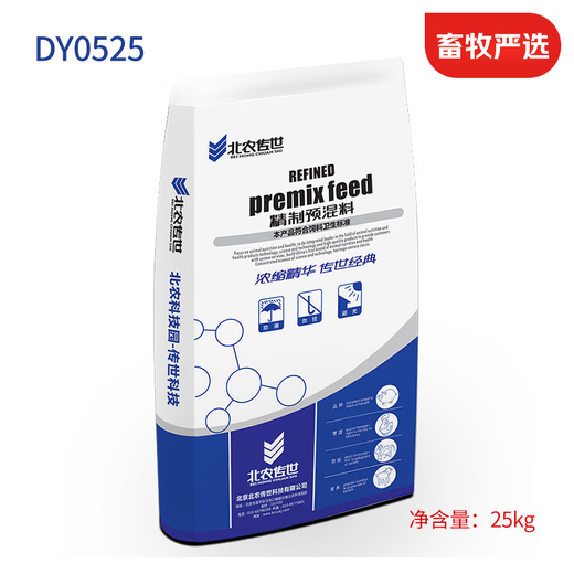 Chuanshi DY0525 2.5% compound premixed feed for laying ducks during laying period, poultry feed, for laying ducks 25kg 25kg