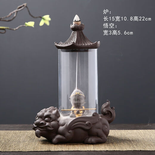 American and foreign new Chinese Zen backflow incense burner, glass cover, windproof, indoor household ornaments, sandalwood, agarwood, smoke, Pixiu base - Meditation Monkey King 60 mixed floral G