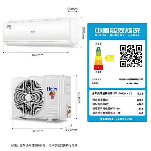 Haier air conditioner hang-up 1.5 hp, frequency conversion self-cleaning, home heating and cooling, large air volume, bedroom heating and cooling air conditioner wall-mounted, independent dehumidification, silent noise reduction, old-for-new 1.5 hp, three-level energy efficiency, intelligent light-sensing sleep protection + WiFi intelligent control