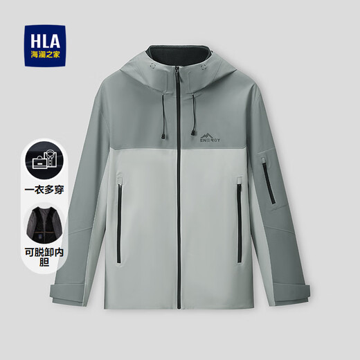 HLA Heilan Home Jacket 25 Chairman Recommendation 160A One-Wear Multi-Wear Jacket Men's Winter