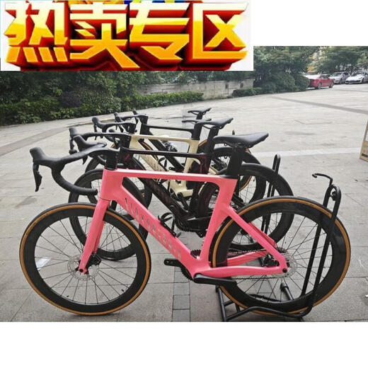 
Chencai Glad carbon fiber road vehicle carbon knife carbon integrated handle 7020 oil disc large set wind-breaking barrel shaft disc brake beige 7020 oil disc