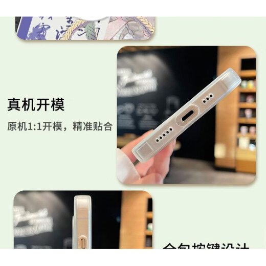 vivo物华弥新四龙四凤座手机壳适用于苹果14华为vivoOPPOReno9红米K70 天使眼-Q16796莲塘乳鸭图- 【苹果型号-具体型号发给客服】
