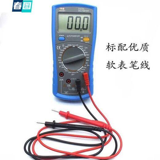 春图HYTAIS/DT9205/TS33D/TS33F数字万用表 TS890D标配(表笔+电笔)