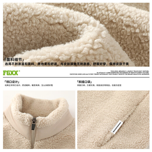 Fingercroxx it polar fleece jacket men's 2025 autumn and winter thick casual fashion stand-up collar jacket black M