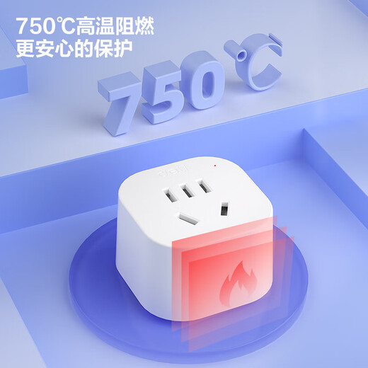 得力（deli）英标转国标 旅行插座 电源转换器 转换插头（英国、中国香港、新加坡等） 【英转国】1转1孔