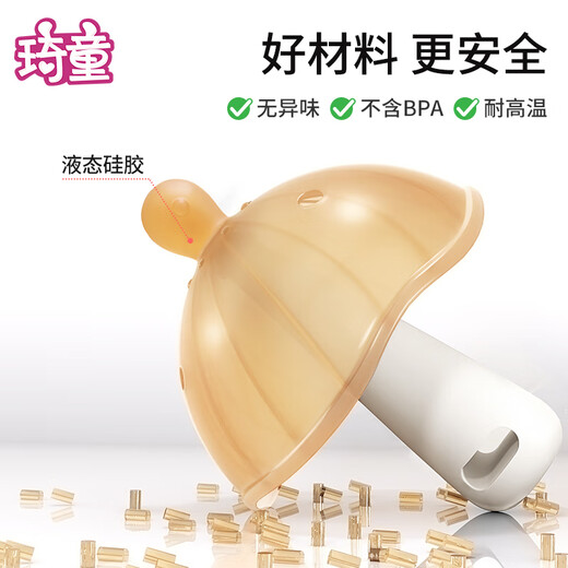 Qitong RARE BABY small mushroom teether baby pacifier anti-flatulence molar stick silicone baby oral period 036 months daily use type - coffee brown + storage box + anti-drop chain