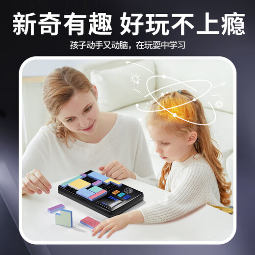 JJR/C Super Huarong Road Digital Puzzle Children's Toys Boys Birthday Gift 6-10 Years 78 Girls Elementary School Student Electronic Puzzle Thinking Machine [500 Level Advanced Level + Teaching + Gift Box] [Recommended by Academic Master] Children's Junior High School Puzzle Creative Gift Magnetic Thinking