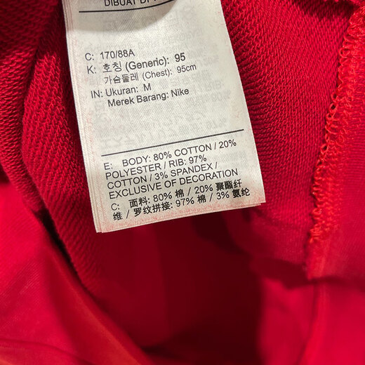 
Nike (NIKE) sweatshirt men's autumn and winter new sportswear knitted round neck men's top pullover FQ1865-687 FQ1865-687 Red S