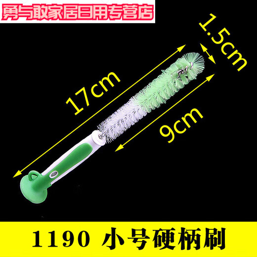 君默辅食机清洗刷 辅食机刀片清洗刷绞肉机清理刷破壁机榨汁机豆浆机 12123件套